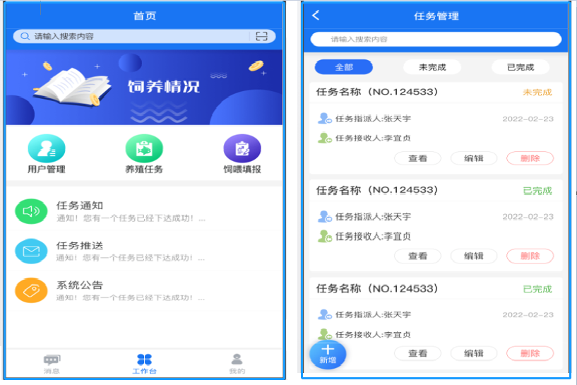 微信圖片_20230920152933 微信圖片_20230920152933