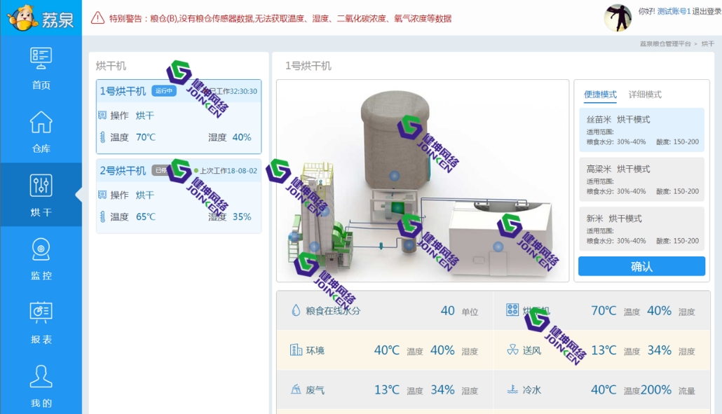 微信截圖_20240329170141 微信截圖_20240329170141
