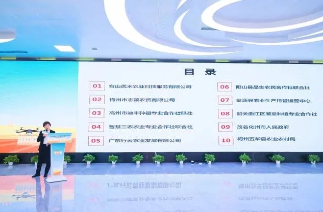 微信截圖_20240530112124