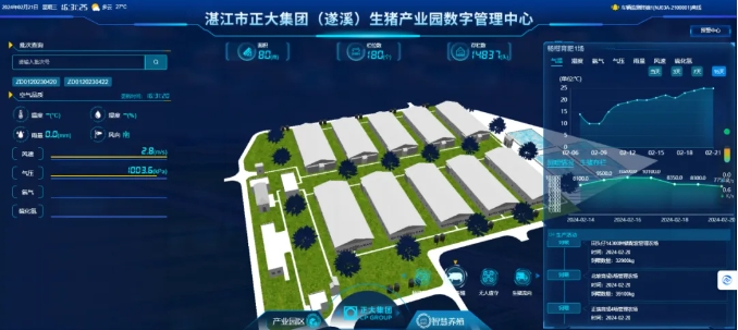 微信截圖_20240621113739 微信截圖_20240621113739