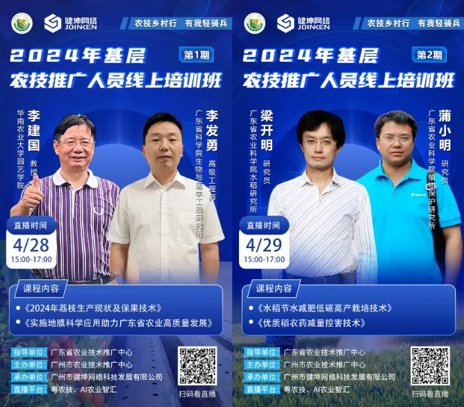 微信截圖_20240612103154 微信截圖_20240612103154