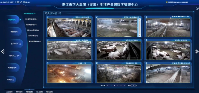 微信截圖_20240621113623 微信截圖_20240621113623