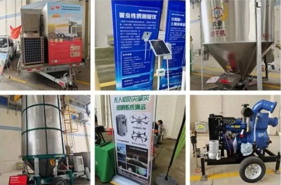 微信截圖_20240729141401 微信截圖_20240729141401