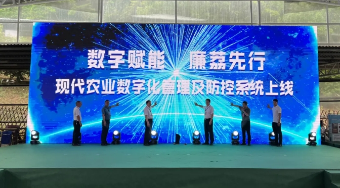 微信截圖_20240729151029 微信截圖_20240729151029