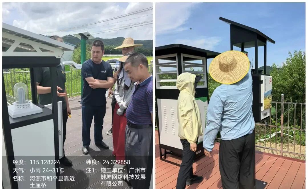 微信圖片_20251030150939 微信圖片_20251030150939