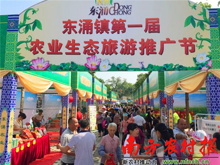 智慧農業 農業物聯網 精準農業 水肥一體化