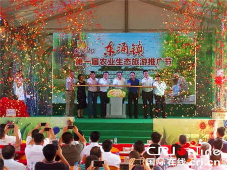 智慧農業 農業物聯網 精準農業