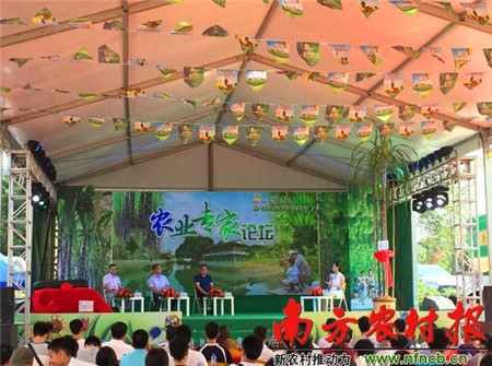 智慧農業 農業物聯網