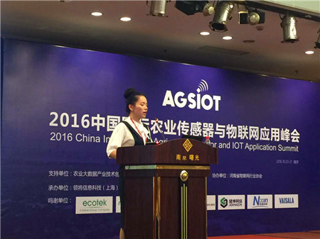 智慧農(nóng)業(yè) 農(nóng)業(yè)物聯(lián)網(wǎng) 精準(zhǔn)農(nóng)業(yè)