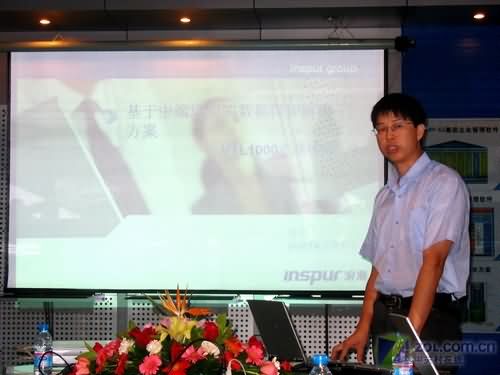 三箭齊發聚力中端—浪潮存儲新品發布